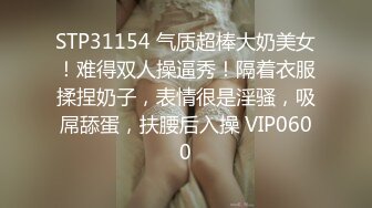 STP28769 无敌身材短发美少女！腰细胸大完美！每天多要操逼，第一视角抽插嫩穴，进进出出猛捅 VIP0600