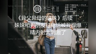 精东影业JD102波霸总监是我妹