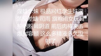 肉肉美乳一线天妹子啪啪石头剪刀布脱衣开档丝袜侧入抽插猛操