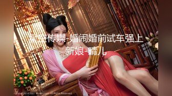 ❣️❣️91富二代大神【Ee哥】无套内射19岁蜂腰蜜桃臀极品女友，挺单纯的女孩被调教成淫娃，镜子前爆肏内八高潮抽搐，对话淫荡~1