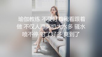 【极品女神??性爱流出】白虎美穴网红『娜娜』粉丝定制-爆裂黑丝怒操白虎嫩穴 穿高跟黑丝趴操 高清1080P原版无水印