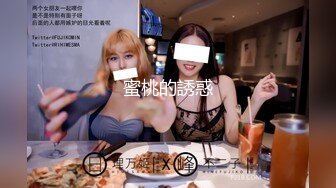 剧情演绎 足疗店双飞的!