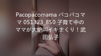 [300NTK-446] 美少女Gカップ巨乳ウー●ーイーツ配達員！！我慢の限界でお漏らし配送！！びしゃパンツ乾かす為に脱がせば…お宝パイパン美マン！