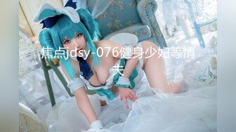 【新速片遞】 十二月最新流出食品厂女厕偷拍❤️7月沟厕新作 绝顶视角 多逼同框临场感是十足红裙少妇拉完还不愿意走驻足刷手机