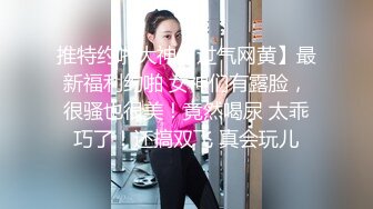 【周末TS时光】盛世美妖ts时诗君君 性感红色内衣，和小哥哥床上互舔69姿势，真爽，两根鸡巴的交流，第一部！