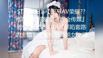 老婆玩电脑我玩她的逼 极品黑丝美臀美腿后入爆草