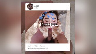 【冒险雷探花】圆圆脸甜美小姐姐，坐在身上有点羞涩，掏出JB一顿吸骚起来，边口边说骚话，骑乘猛操大屁股