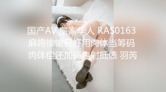 爬窗偷窥眼镜巨乳学生们洗香香