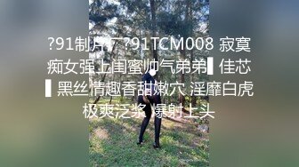  人妻吃鸡啪啪 太久了 我下面好痛给你打出来吧 不停用矿泉水洗逼润滑