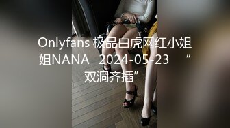 【未流出稀缺重磅】C罩杯，东北吉林AV女优【陈美慧-陈老师】步兵OF官网订阅福利，一挑三无套 (2)