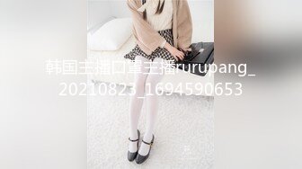 专业团队迎来黑丝吊带美少妇，手指抠逼，露脸口交，口爆一嘴，角度很赞