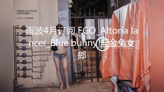 重磅炸弹！OF巨乳肥臀肉感十足高颜值网红Coser可萌可御网黄女神3