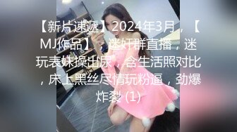 【AI画质增强】受过专业技师培训的网红脸美女一到房贷车贷还款日就来兼职几天