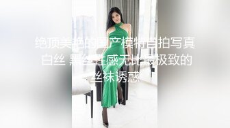 STP26372 长发兔牙妹子高挑妹子，露脸道具自慰骑乘女上位插穴，表情享受