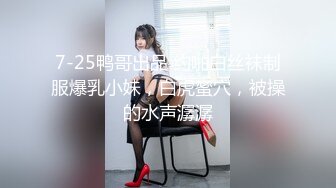 日常更新个人自录国内女主播合集【138V】 (116)