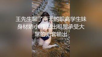 极品清纯校服女孩酒店和炮友浴室做爱圆润粉嫩的乳房中指自慰淫叫