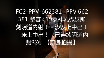 STP31110 国产AV 果冻传媒 91KCM100 淫荡女主播的情色播报 啤儿 VIP0600