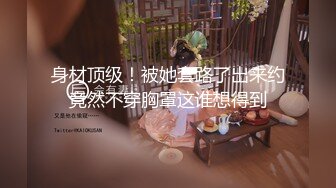 姐夫爆艹性感车模小姨子 舔食酸奶肉棒美味至极 纤细腰肢乘骑榨汁