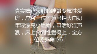 ⚫️⚫️究极反差大学生泄密！“我是奔着结婚才在一起的”全程有对话，洋气学生妹与男友开房露脸性爱自拍被曝