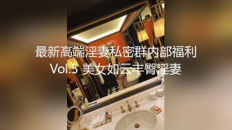 偷拍00后粉嫩美乳小萝莉沙发上抠穴淫水真是多口交观音坐莲