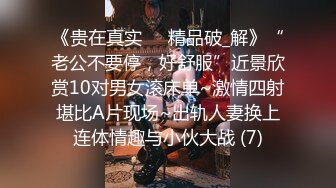 7/16最新 游戏洛丽塔迷妹弯屌爆肏蜜汁嫩鲍白浆泛滥成灾VIP1196