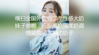 OF换妻联动 ★☆leesuwoody★☆  虽然是一堆夫妻经营的账号 但内容比较偏向百合 内有换妻party 跟另一位OF博主 JJessi 有过质量还算不错