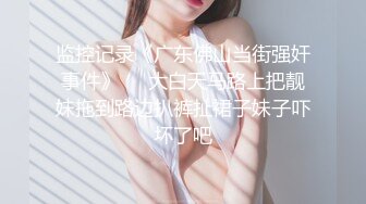 杏吧阿柒探花-5