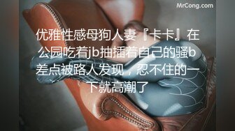 [无水印]2024-4-7【大吉大利】黑长直高冷小姐姐，交叉姿势爆操