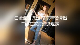 【反_差婊子】精选10套高颜值美女生活淫乱视图合集⑵101V_207P，生活照与淫照拼接对比，反_差感极强！