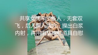 白虎学生妹带闺蜜下海 共同侍奉男友 无套啪啪【妈妈回来了】一起啪啪 双人裸舞大秀大秀 6月最新合集【19v】 (17)