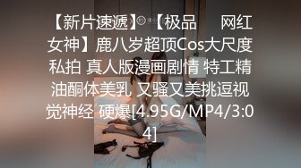 300斤小胖性生活的唯一方式就是漂 约啪纹身时尚小姐姐,小翘臀真带劲