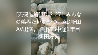 STP31029 国产AV 果冻传媒 91KCM112 淫荡女警为钱挑战出演色播 白葵司 VIP0600