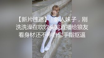 【新片速遞】  黑丝小美女 啊用力操我顶到子宫了 骚逼好太痒 操死了 身材娇小粉鲍鱼小娇乳 上位骑乘被大鸡吧猛怼 高潮不停喷水不断口爆