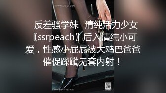 《极品御姐㊙️究极泄密》露脸才是王道！高颜气质网红女神【禧阿妹】私拍，表里不一极度反差，情趣紫薇3P肛交被炮友各种干 (7)