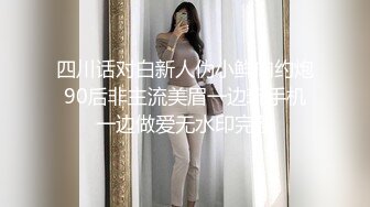 后入黑丝妹妹