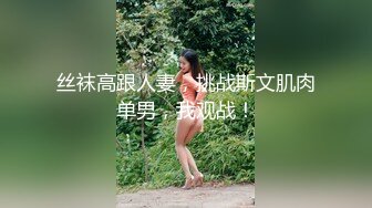  高颜值美女吃鸡啪啪 撅着屁屁被无套猛怼 深喉爆吃精