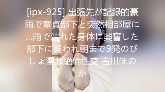 ONLYFANS稀有高质量华人极具反差感留学生「哀伤小姐」「Sad Miss」极品美腿模特身材面具女【第四弹】 (2)