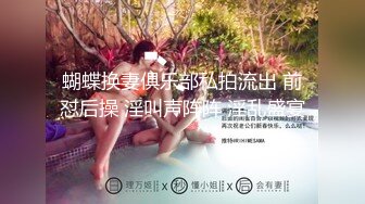 0472包头小骚妻