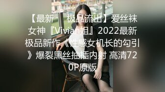 蜜桃传媒PMC157人妻小保姆为了梦想被猛操-林思妤