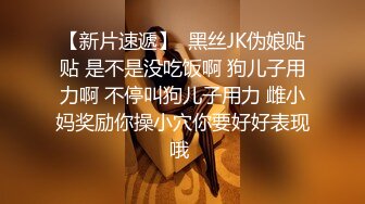 ✿绿帽淫妻✿分享小娇妻 让老婆画着精致的妆容去接待不同的男人 彻底的展示她淫贱的样子 看着骚妻被操到高潮颤抖