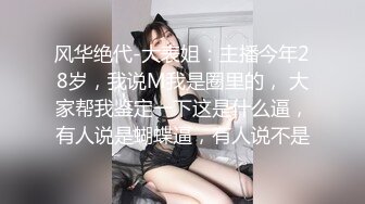 骚逼女学生黑丝被撕 爱被打屁股的母狗 无套内射