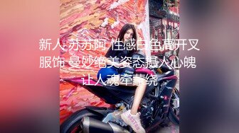 ✿御姐尤物✿优雅与风骚并存女神〖NicoLove〗性感酒店女经理让你加班满足她，自己掰开小骚逼让大鸡巴插入 直入花心