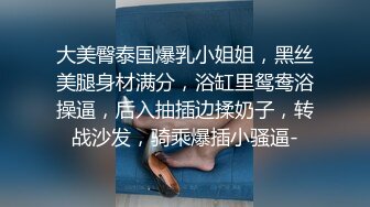 【精品厕拍】师范大学厕拍各种青春美女-黑衣牛仔裤