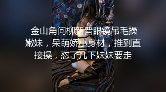 抓奸集锦-特精甄选第一现场街头扭打吃瓜围观 赤裸裸床上被逮还有被割屌的 各色良家女神狼狈瞬间 (215)