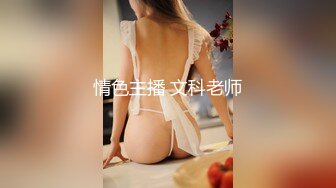 Onlyfans 极品网红小姐姐桥本香菜《春梦了无痕》2K原档流出