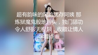 STP30519 國產AV 麻豆傳媒 兔子先生監制 TZ098 與人妻的一天 增田楓