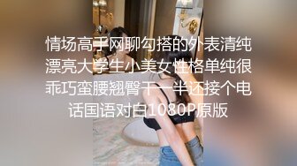 看似清纯的女Jk生其实放学后是个渴望被大鸡巴灌满骚穴的反差婊小母狗，被操的骚叫不停 声音动听