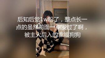 【重磅！纯欲女神归来 buluuuuuu首场大秀解锁新装备】小穴菊花双洞齐插，太美、必须撸一把献给小狗 (1)