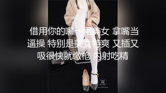 细长屌留学生小帅哥和去年很火的春丽姐妹花那个妹妹啪啪小哥口爆完还能继续草