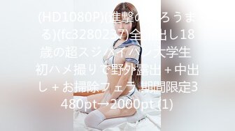 STP14151 清纯的妹妹稻田野里来一首吉他，悦耳动听之后来一番骚操作，自慰扣小穴喷出很多淫水，爽死啦！